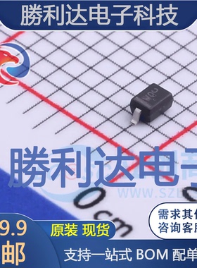 MM3Z27VST1G封装SOD-323-2稳压二极管 全新现货 10PCS