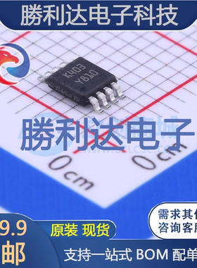 LM2904ST封装MiniSO-8运算放大器 全新现货 量大价优