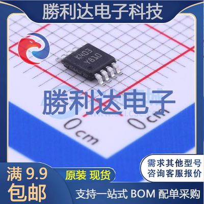 芯片电子元件配单全新原装现货