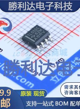 TLC555CDR封装SOIC-8_150mil定时器/计时器/时钟振荡器 全新现货