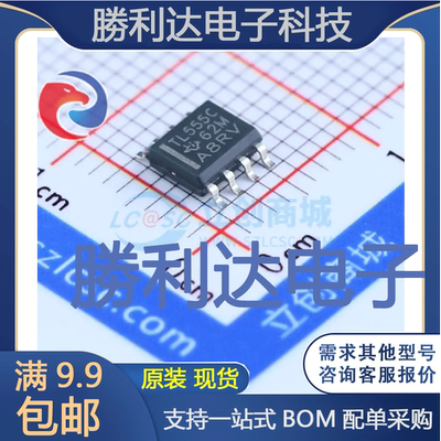 全新原装量大价优集成电路芯片