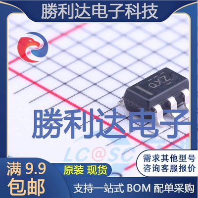 OPA188AIDBVR封装SOT-23-5精密运放全新现货 量大价优