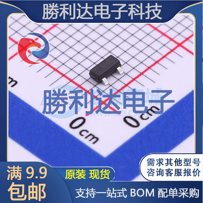 芯片电子元件配单全新原装现货