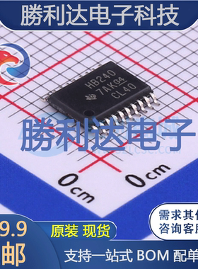SN74AHCT240PWR封装TSSOP-20缓冲器/驱动器 全新现货