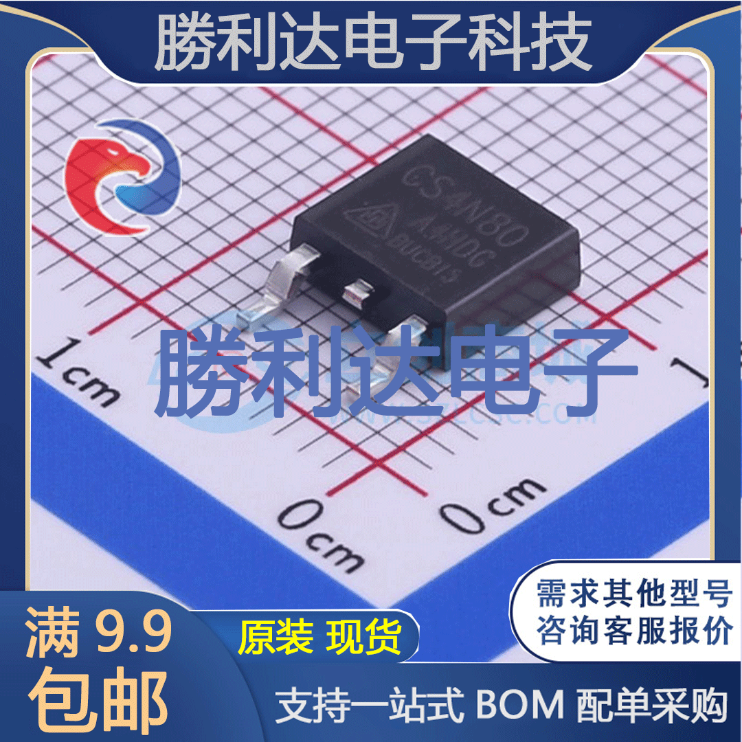 芯片电子元件配单全新原装现货