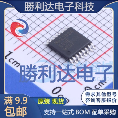 芯片电子元件配单全新原装现货