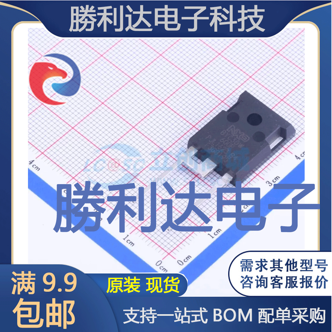 芯片电子元件配单全新原装现货