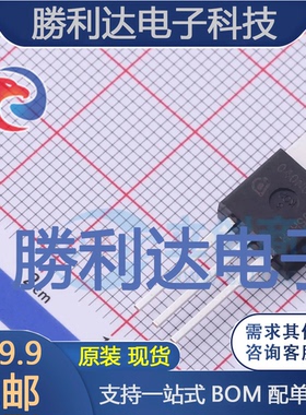 IPP040N06N3GXKSA1封装TO-220-3场效应管(MOSFET)全新现货