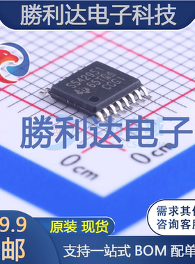 TPS542951PWPR封装TSSOP-16DC-DC电源芯片全新现货 量大价优