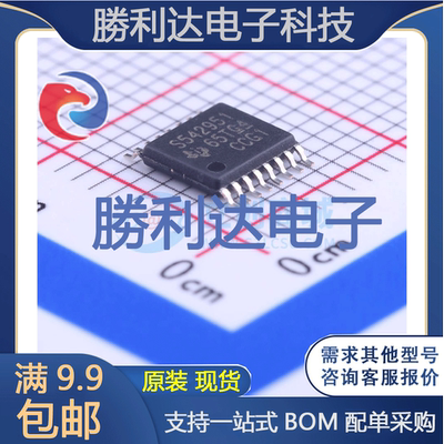 芯片电子元件配单全新原装现货