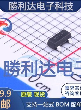 MMBT6429LT1G封装SOT-23(SOT-23-3)三极管(BJT) 全新现货 10PCS