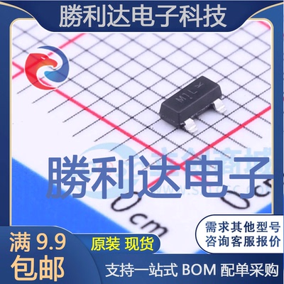 电子BOM配单原装现货量大价优