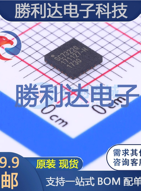 SC92F7322Q20R封装QFN-20单片机(MCU/MPU/SOC)