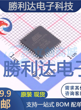 ATMEGA644PA-AUR封装TQFP-44_10x10x08PATMEL(爱特梅尔)/AVR