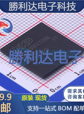 LPC1830FET256,551封装LBGA-256处理器 全新现货