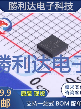 DP83825IRMQR封装WQFN-24以太网芯片全新现货 量大价优