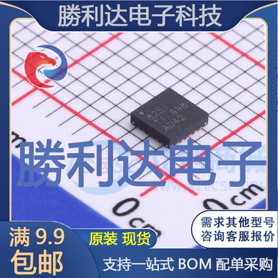 芯片电子元件配单全新原装现货