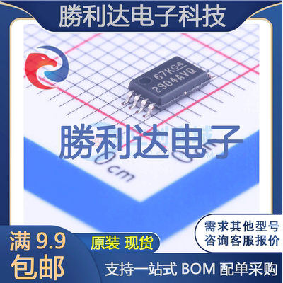 芯片电子元件配单全新原装现货