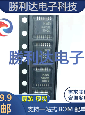原装 SN74AHC00PWR SN74AHC00 封装 TSSOP-14 逻辑集成电路 现货