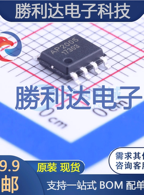 AP2005SPER封装SOP-8_EP_150milDC-DC电源芯片 全新现货 量大价优
