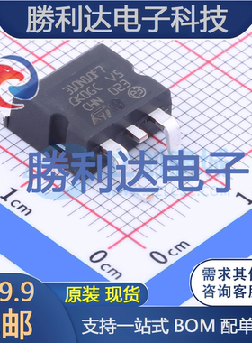 STH310N10F7-2封装H2PAK-2场效应管(MOSFET)全新现货 量大价优