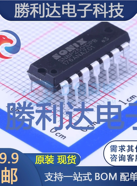 SN8P2501D封装DIP-14单片机(MCU/MPU/SOC) 全新现货 量大价优