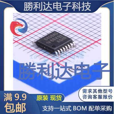 TCA6408AQPWRQ1封装TSSOP-16I/O扩展器全新现货 量大价优