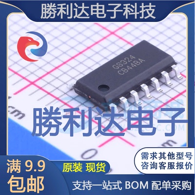 全新原装量大价优集成电路芯片