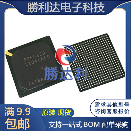 全新原装 GD82551ER 82551ER LU82551 封装BGA 以太网控制器