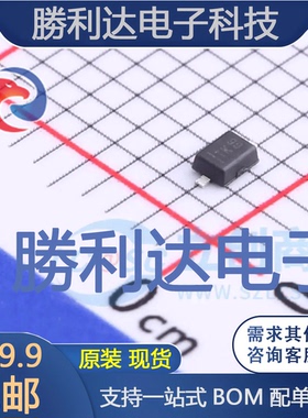 1N4448WSFQ-7封装SOD323F稳压二极管 全新现货 10PCS