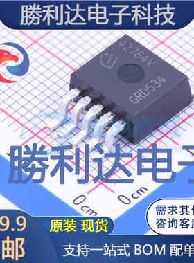 TLE42764GV封装TO-263-5线性稳压器(LDO)全新现货 量大价优
