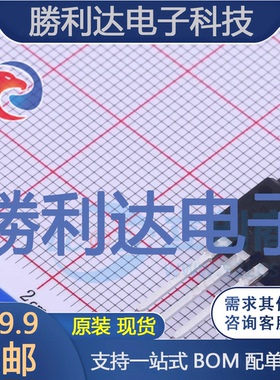 13N50MF封装TO-220MF场效应管(MOSFET)全新现货 量大价优