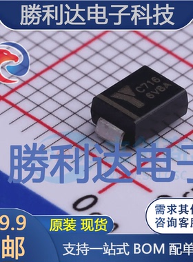 P6SMB6.8A封装DO-214AA瞬态抑制二极管(TVS) 全新现货 10PCS