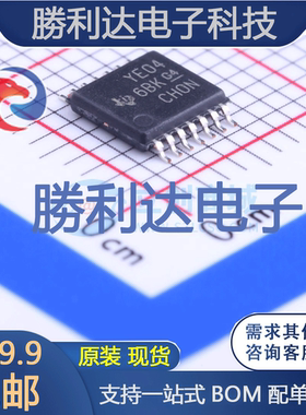TXB0104PWR封装TSSOP-14转换器/电平移位器 全新现货