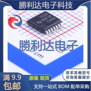 TXB0104PWR封装TSSOP-14转换器/电平移位器 全新现货