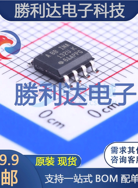 INA132UA/2K5封装SOIC-8差分运放全新现货 量大价优