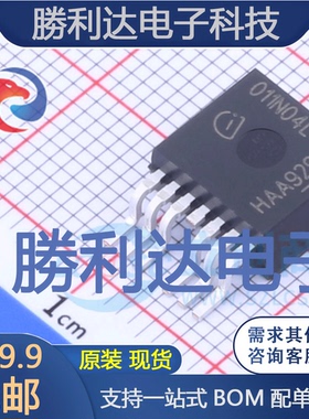 IPB011N04L G封装PG-TO263-7场效应管(MOSFET)全新现货 量大价优