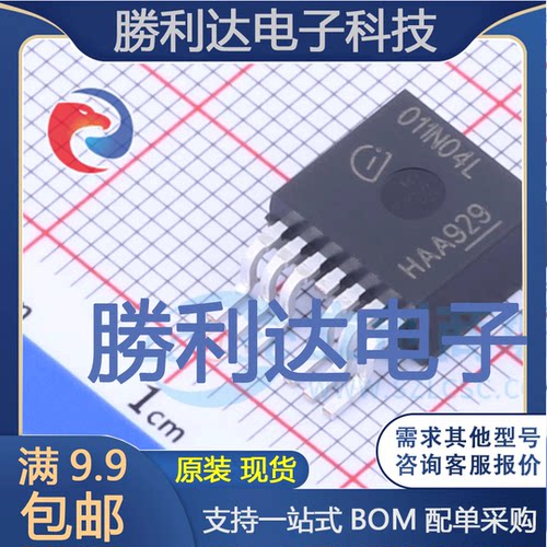 芯片电子元件配单全新原装现货