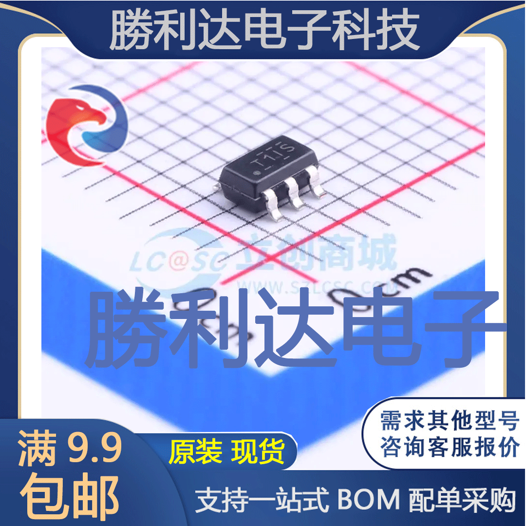 全新原装量大价优集成电路芯片