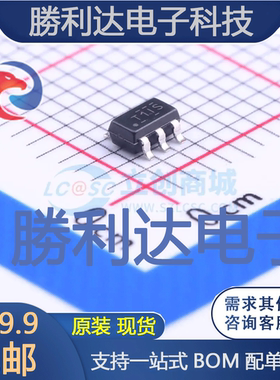 TL331IDBVR封装SOT-23-5比较器 全新现货