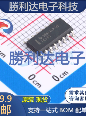 SN74HC165DR封装SOP-16_150mil寄存器 全新现货