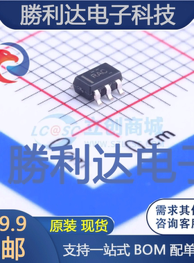 OPA320AIDBVR封装SOT-23-5精密运放全新现货 量大价优