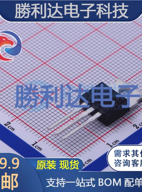 IRFB9N60APBF封装TO-220AB场效应管(MOSFET)全新现货 量大价优