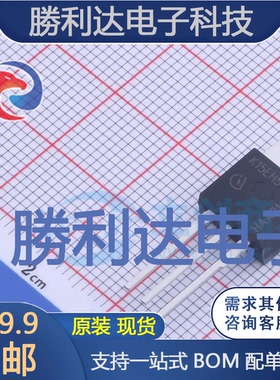 IKP15N65H5封装PG-TO220-3IGBT管/模块全新现货 量大价优