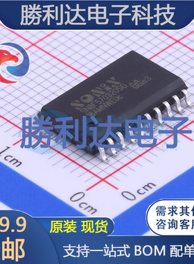 SN8F570320SG封装SOP-20单片机(MCU/MPU/SOC)全新现货 量大价优