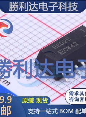 RX8025T-UC封装SOP-14_208mil实时时钟RTC全新现货 量大价优