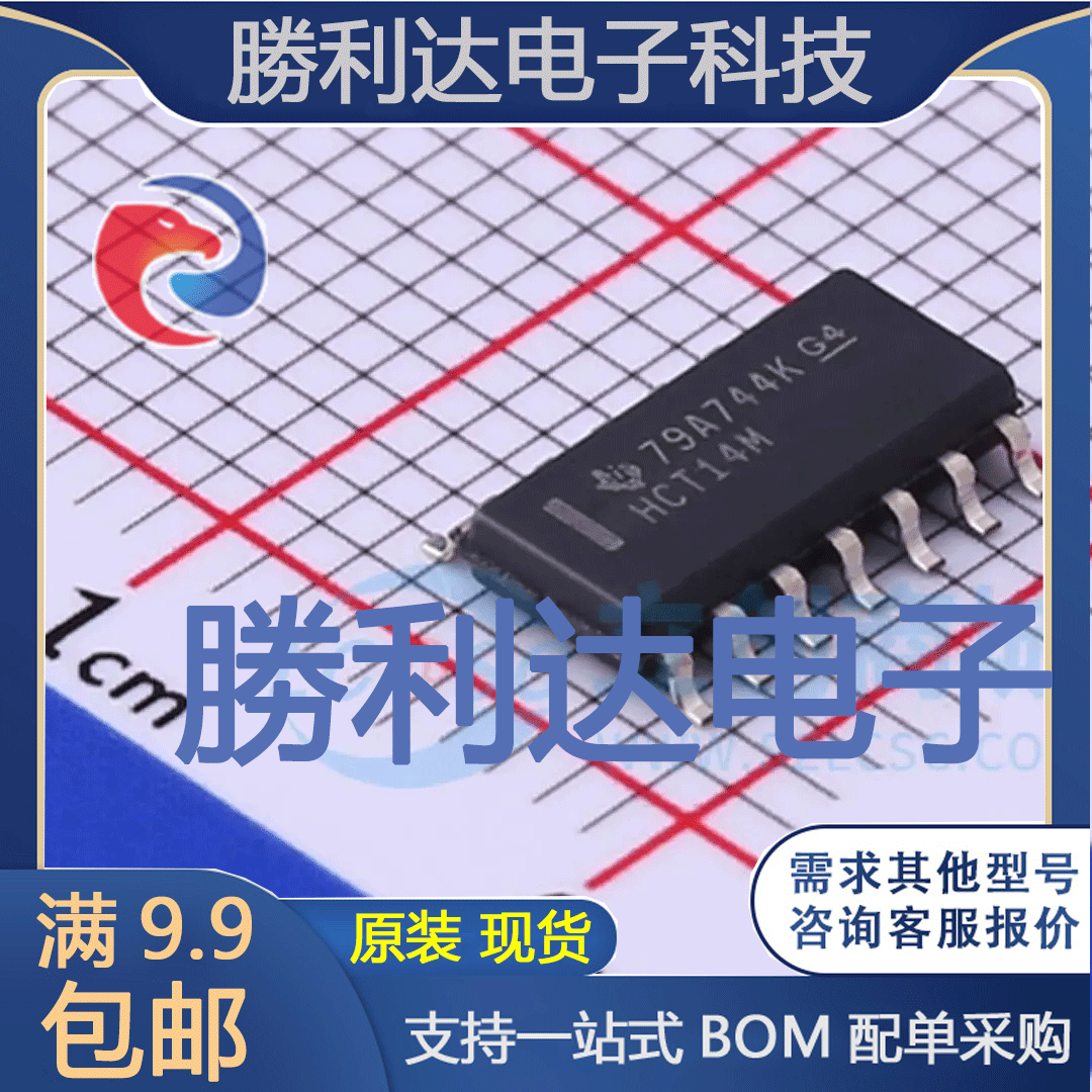 CD74HCT14M封装SOIC-14反相器 全新现货