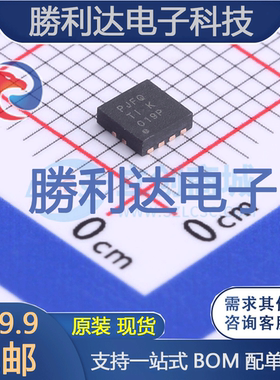 TPS73601DRBR封装SON-8线性稳压器(LDO)全新现货 量大价优
