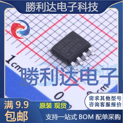 芯片电子元件配单全新原装现货