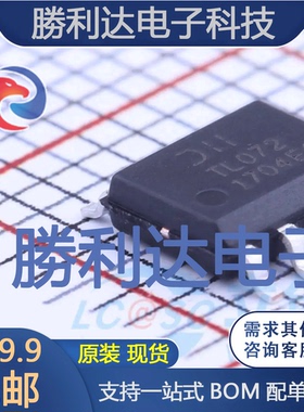 TL072SG-13封装SOIC-8_150milFET输入运放全新现货 量大价优